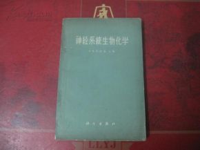 老驥伏櫪，書(shū)香致遠(yuǎn)——孔夫子舊書(shū)網(wǎng)上的“老驥伏櫪的書(shū)攤”