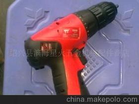 五金工具價格 五金工具批發 五金工具廠家