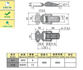珠寶盒搭扣小工具箱搭扣a11b儀表箱搭扣