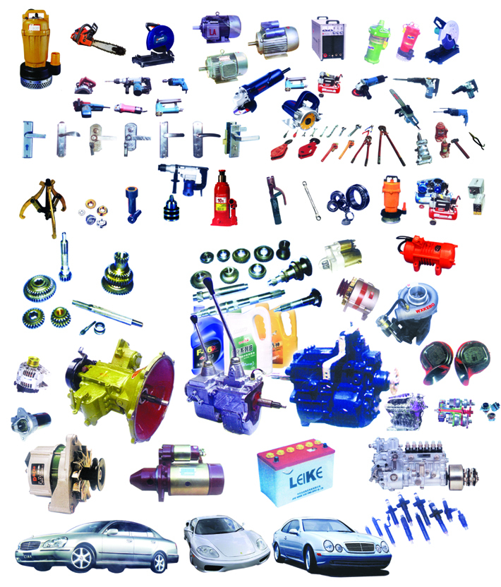 汽車五金電器圖片