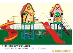 白兔寶寶樂園組合滑梯 激發兒童無限活力的歡樂天地