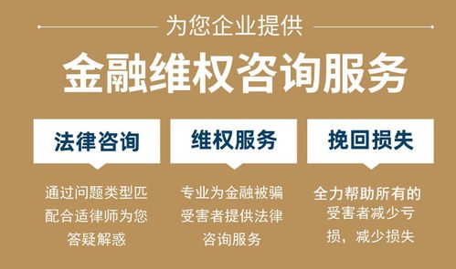 青海法律與社會(huì)經(jīng)濟(jì)咨詢 專業(yè)在線免費(fèi)一對(duì)一服務(wù)，賦能企業(yè)發(fā)展與民生保障